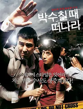 黄色电影免费看
