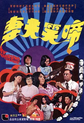 欧美国产日韩一区